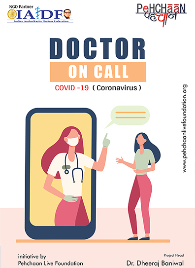 Pehchaan (Doctors On Call
